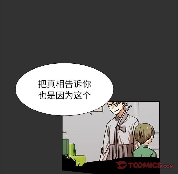 女生爱女生漫画韩漫全集-第37话无删减无遮挡章节图片 