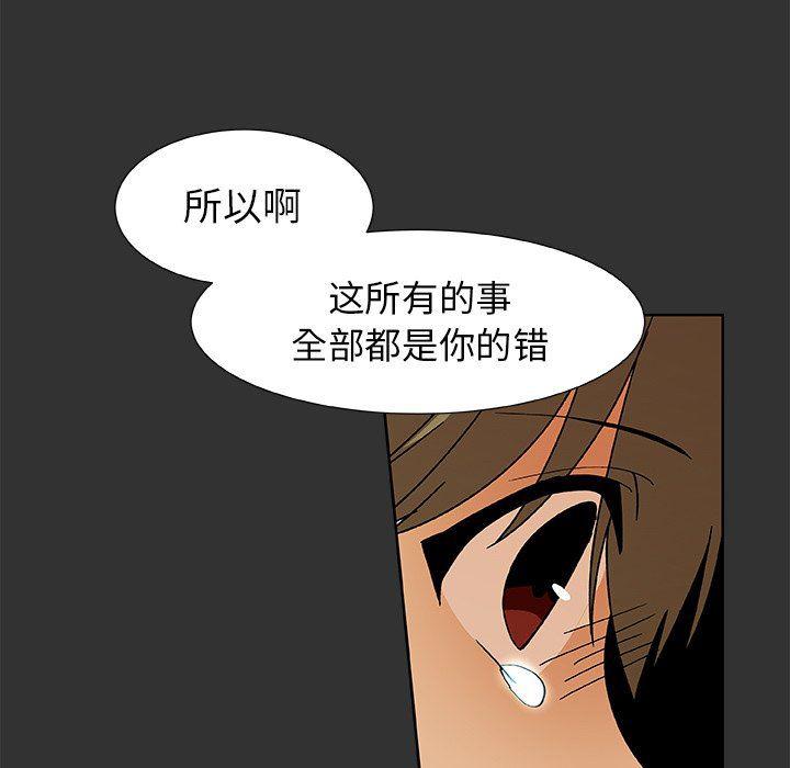 女生爱女生漫画韩漫全集-第37话无删减无遮挡章节图片 