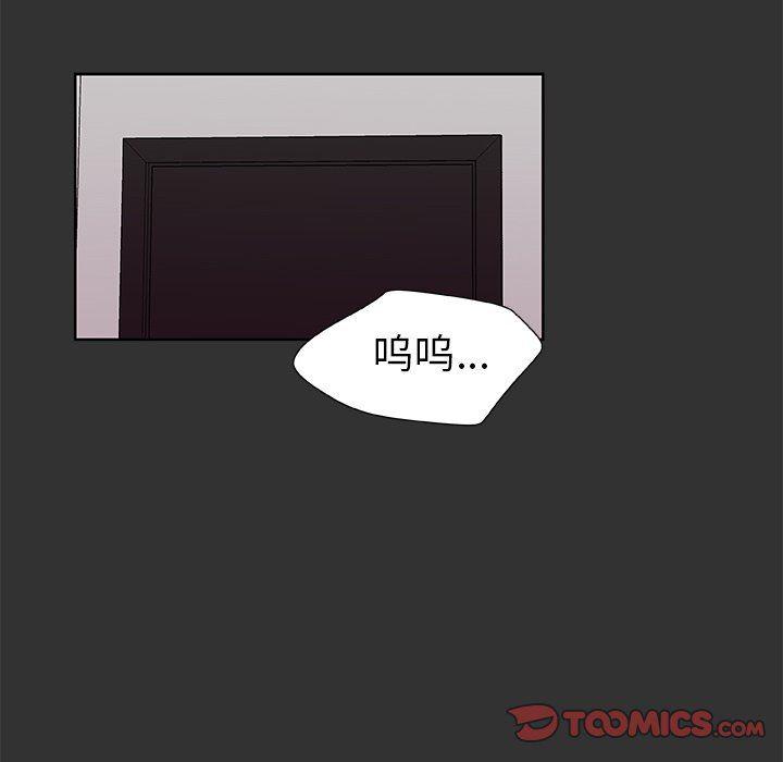 女生爱女生漫画韩漫全集-第37话无删减无遮挡章节图片 
