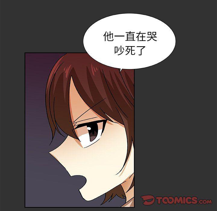 女生爱女生漫画韩漫全集-第37话无删减无遮挡章节图片 