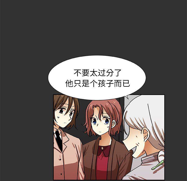 女生爱女生漫画韩漫全集-第37话无删减无遮挡章节图片 