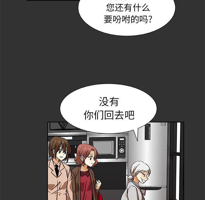 女生爱女生漫画韩漫全集-第37话无删减无遮挡章节图片 