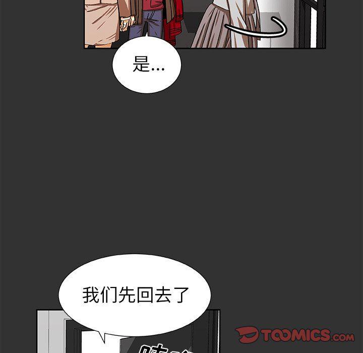 女生爱女生漫画韩漫全集-第37话无删减无遮挡章节图片 