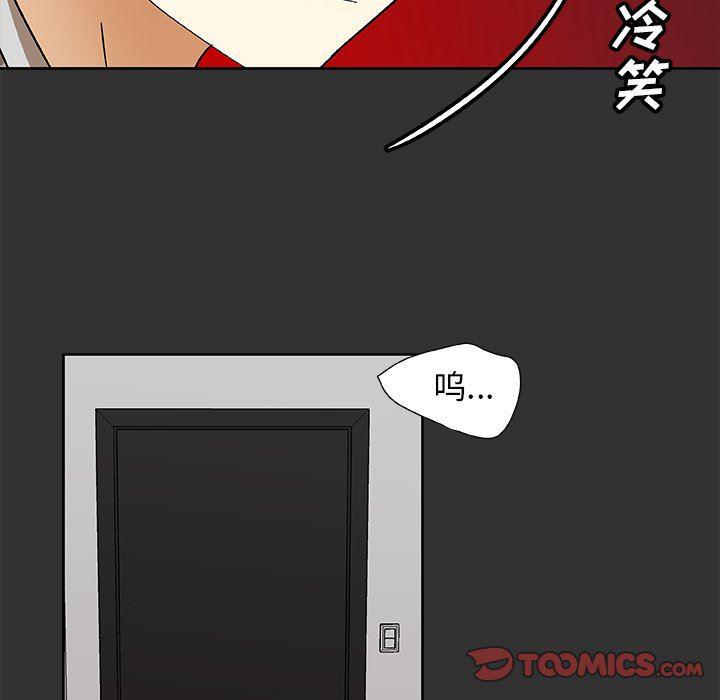 女生爱女生漫画韩漫全集-第37话无删减无遮挡章节图片 