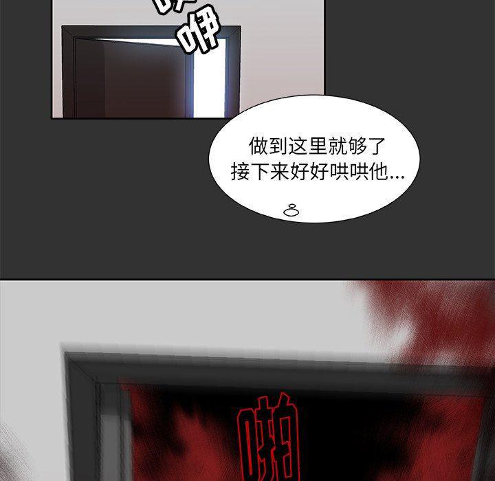 女生爱女生漫画韩漫全集-第37话无删减无遮挡章节图片 