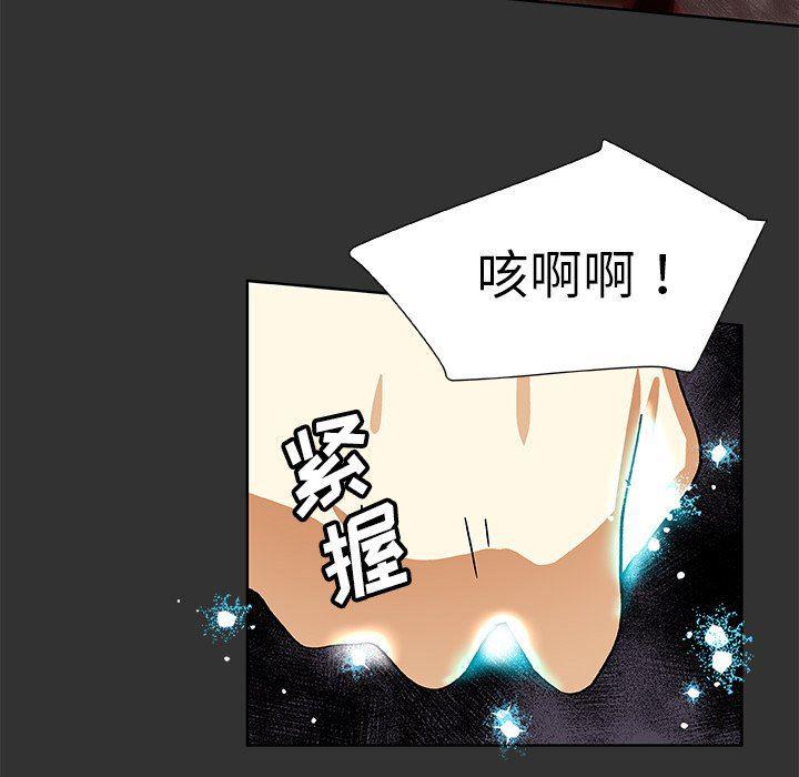 女生爱女生漫画韩漫全集-第37话无删减无遮挡章节图片 