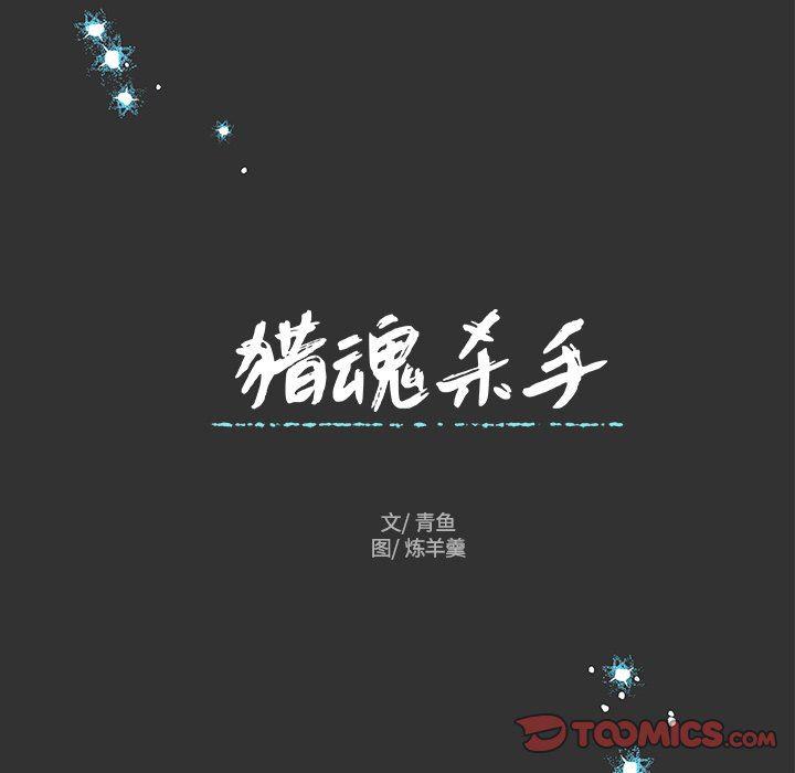 女生爱女生漫画韩漫全集-第37话无删减无遮挡章节图片 