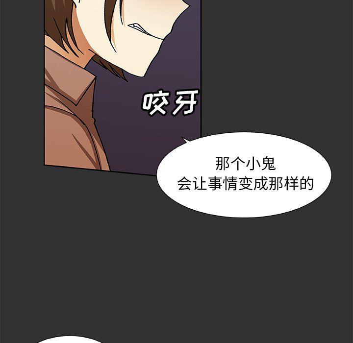 女生爱女生漫画韩漫全集-第38话无删减无遮挡章节图片 