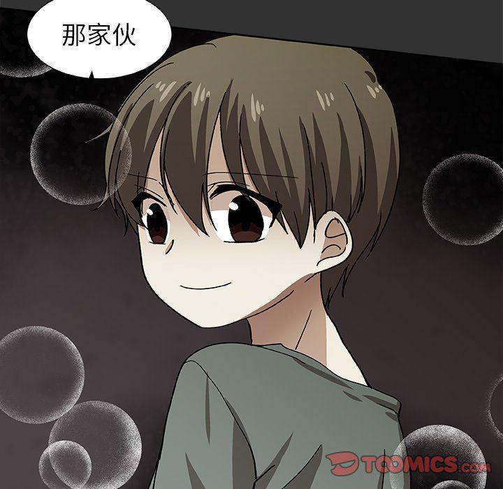 女生爱女生漫画韩漫全集-第38话无删减无遮挡章节图片 