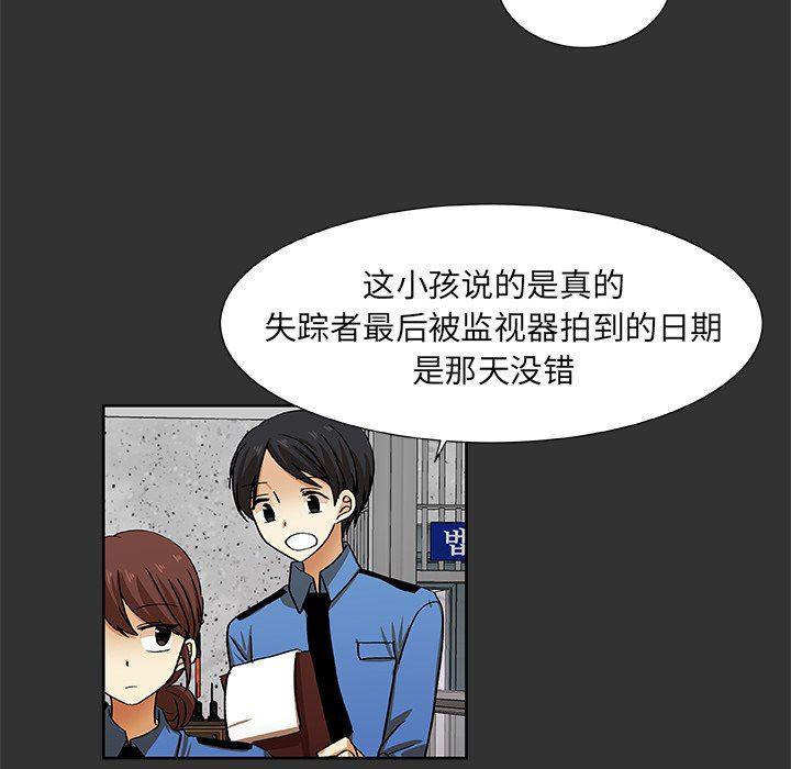 女生爱女生漫画韩漫全集-第38话无删减无遮挡章节图片 