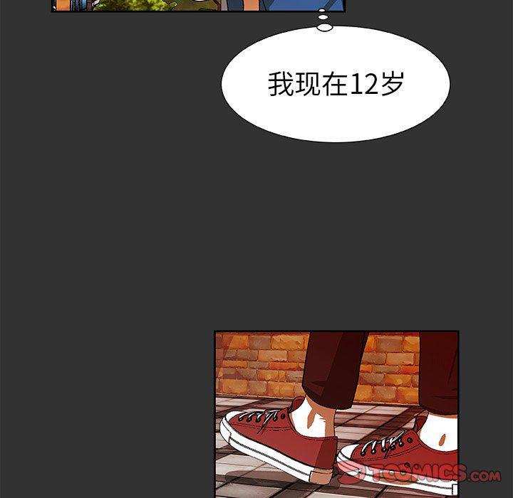 女生爱女生漫画韩漫全集-第38话无删减无遮挡章节图片 