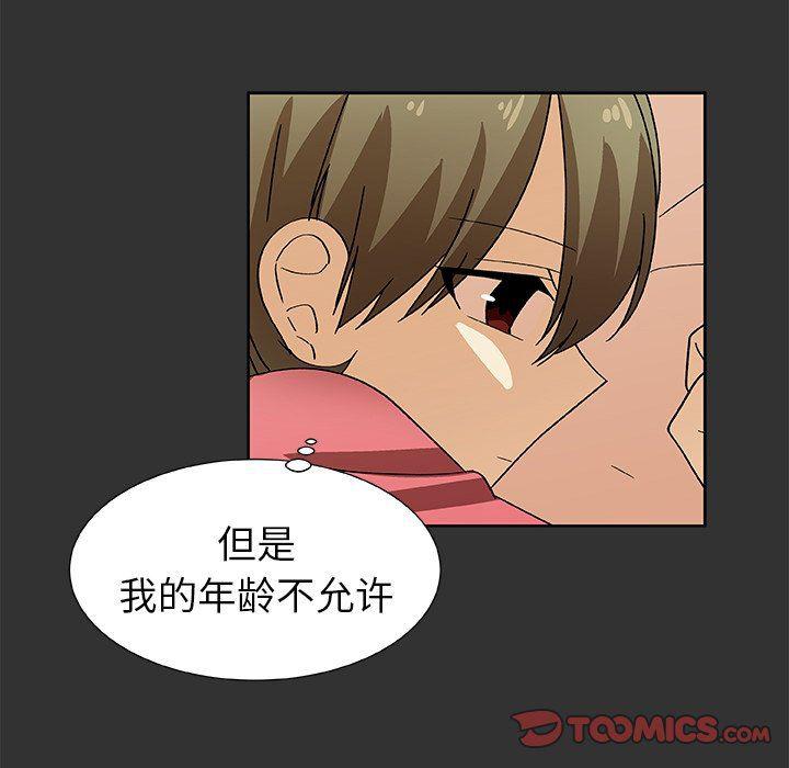 女生爱女生漫画韩漫全集-第38话无删减无遮挡章节图片 