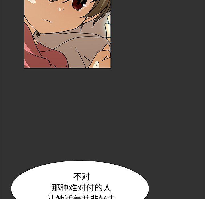 女生爱女生漫画韩漫全集-第38话无删减无遮挡章节图片 
