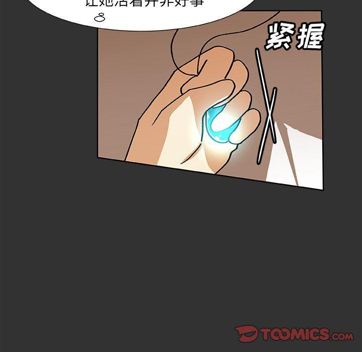 女生爱女生漫画韩漫全集-第38话无删减无遮挡章节图片 