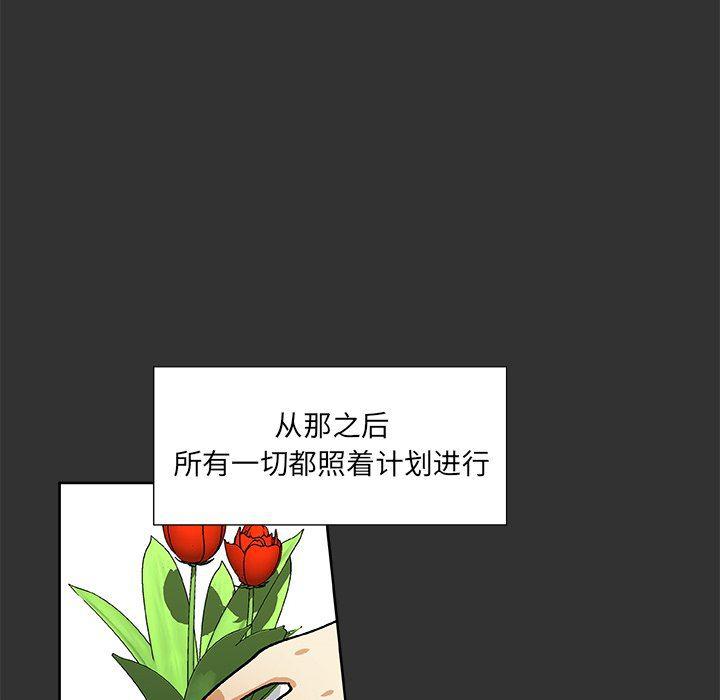 女生爱女生漫画韩漫全集-第38话无删减无遮挡章节图片 