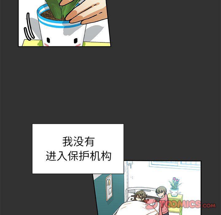 女生爱女生漫画韩漫全集-第38话无删减无遮挡章节图片 