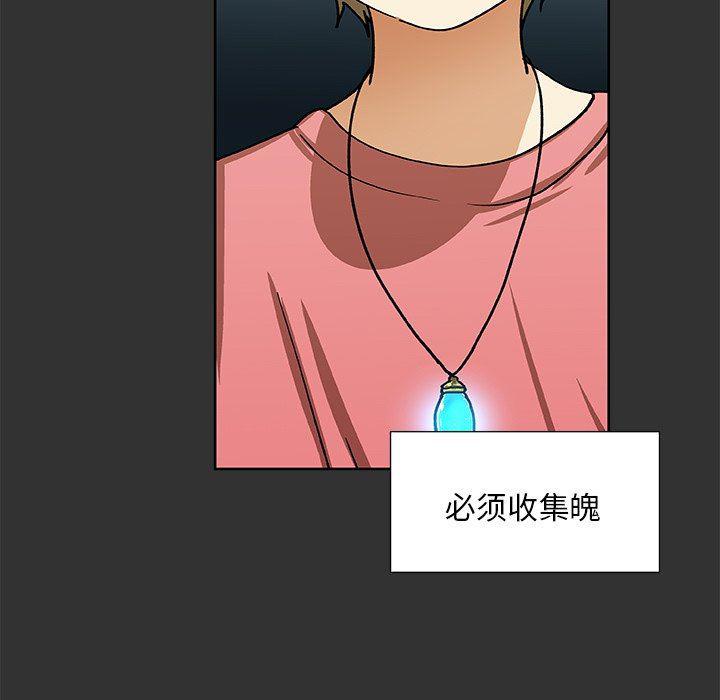 女生爱女生漫画韩漫全集-第38话无删减无遮挡章节图片 
