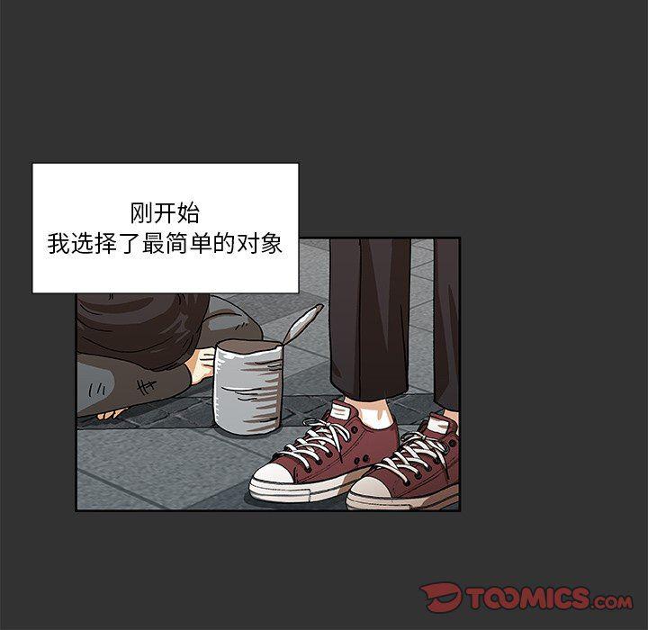 女生爱女生漫画韩漫全集-第38话无删减无遮挡章节图片 