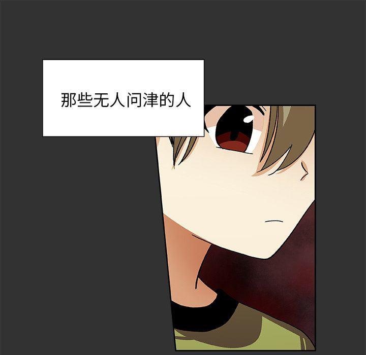 女生爱女生漫画韩漫全集-第38话无删减无遮挡章节图片 
