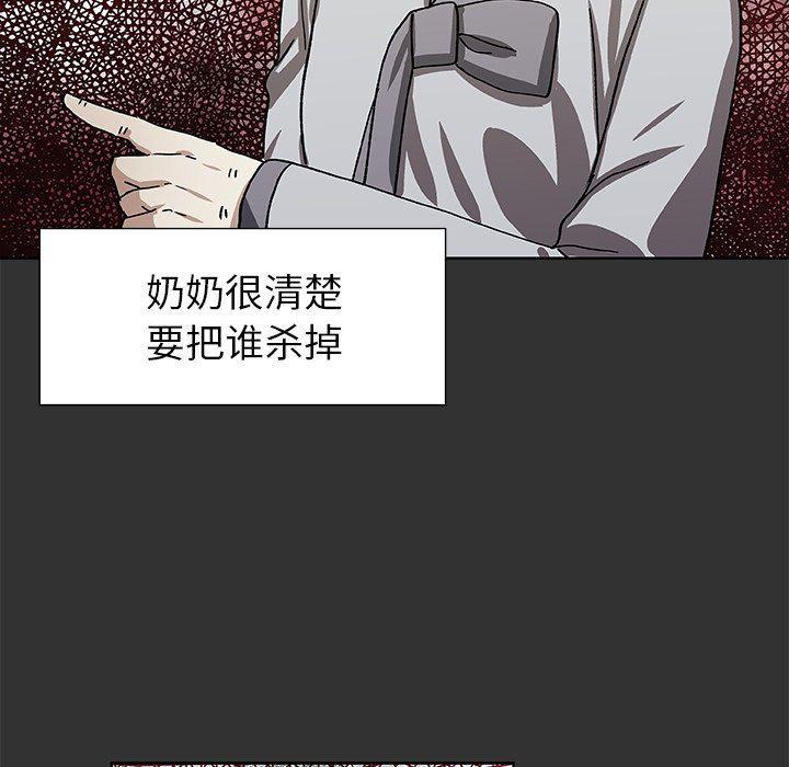 女生爱女生漫画韩漫全集-第38话无删减无遮挡章节图片 