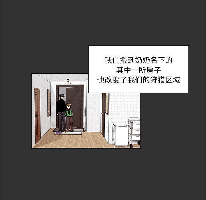 女生爱女生漫画韩漫全集-第38话无删减无遮挡章节图片 
