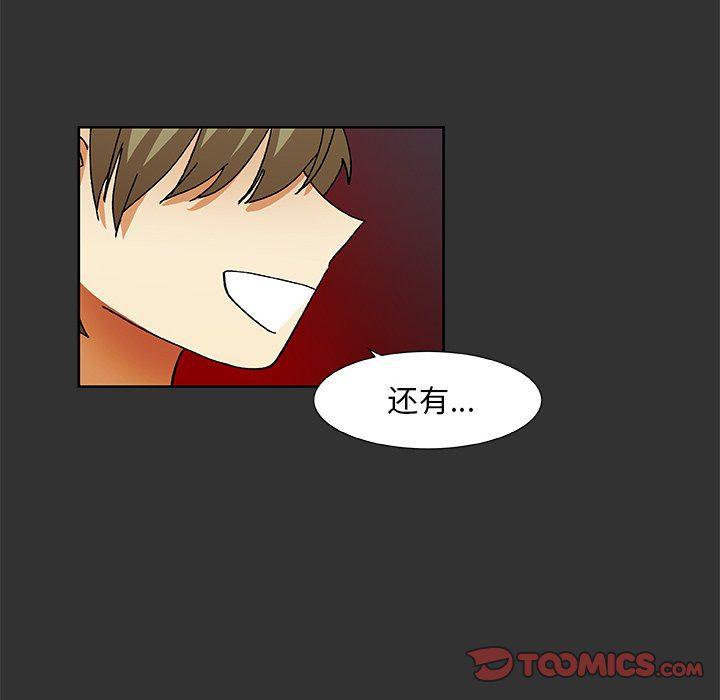 女生爱女生漫画韩漫全集-第38话无删减无遮挡章节图片 