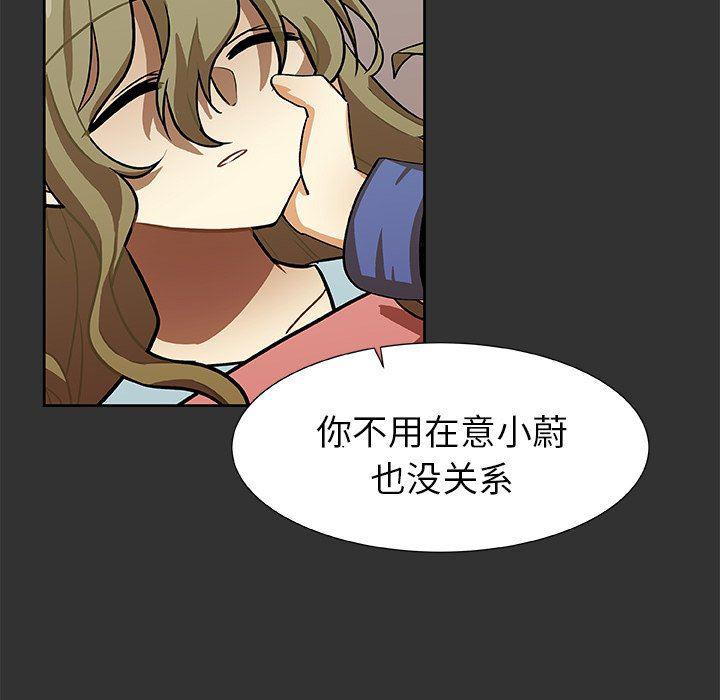 女生爱女生漫画韩漫全集-第38话无删减无遮挡章节图片 