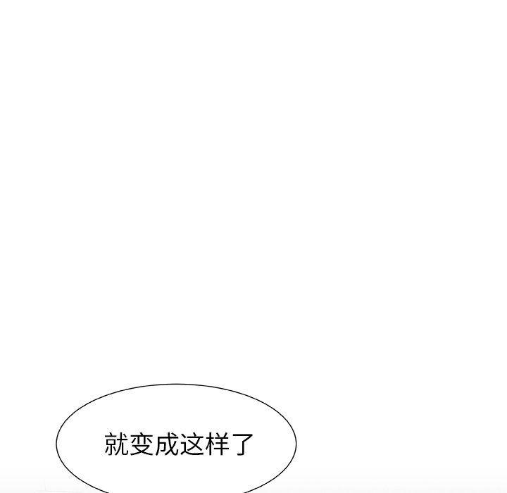 女生爱女生漫画韩漫全集-第38话无删减无遮挡章节图片 