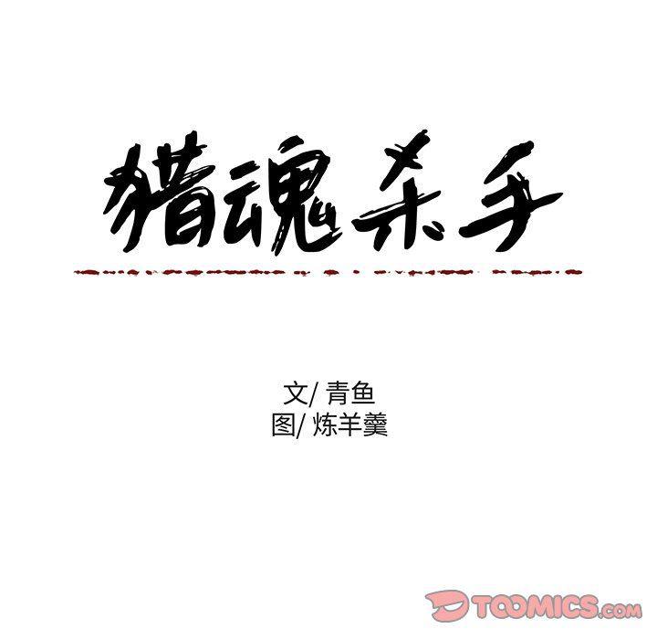 女生爱女生漫画韩漫全集-第38话无删减无遮挡章节图片 