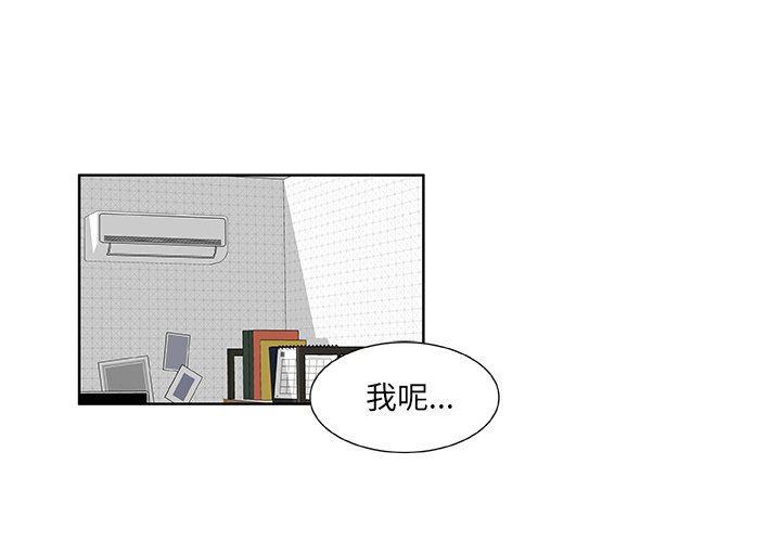 女生爱女生漫画韩漫全集-第39话无删减无遮挡章节图片 