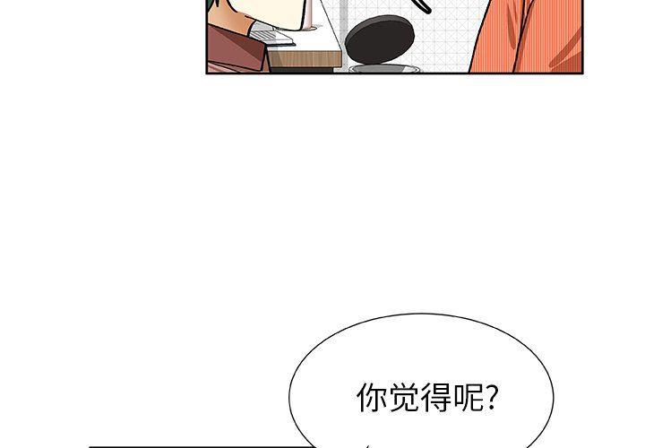 女生爱女生漫画韩漫全集-第39话无删减无遮挡章节图片 