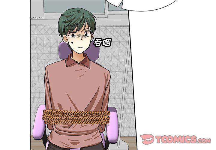女生爱女生漫画韩漫全集-第39话无删减无遮挡章节图片 