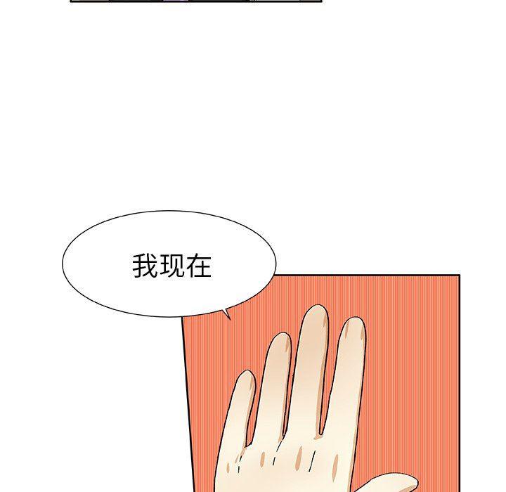 女生爱女生漫画韩漫全集-第39话无删减无遮挡章节图片 