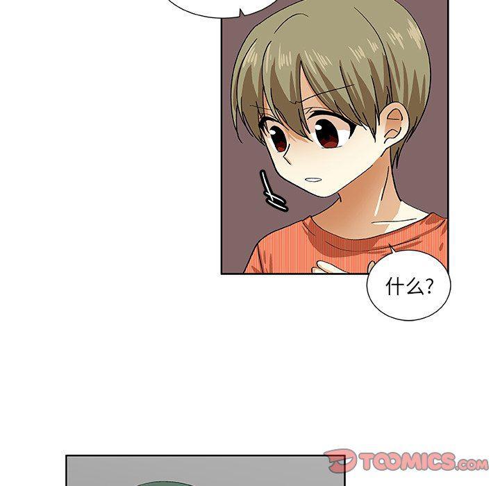 女生爱女生漫画韩漫全集-第39话无删减无遮挡章节图片 