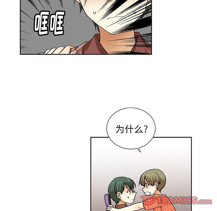 女生爱女生漫画韩漫全集-第39话无删减无遮挡章节图片 