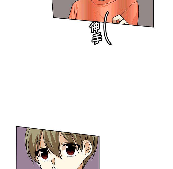 女生爱女生漫画韩漫全集-第39话无删减无遮挡章节图片 