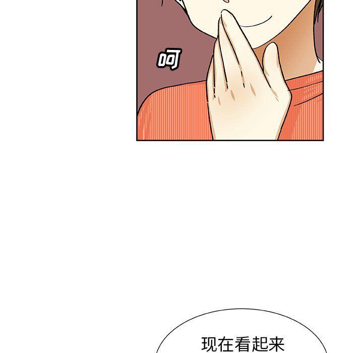 女生爱女生漫画韩漫全集-第39话无删减无遮挡章节图片 