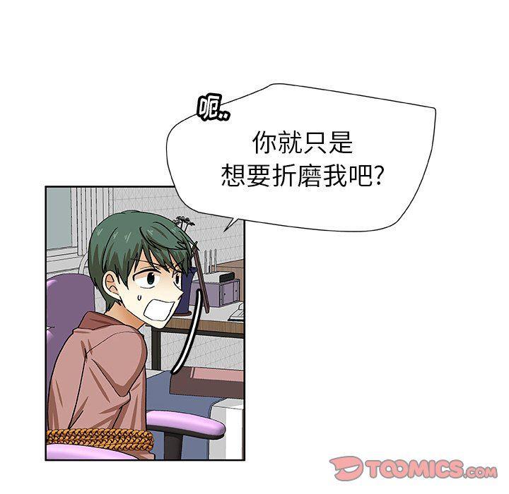 女生爱女生漫画韩漫全集-第39话无删减无遮挡章节图片 
