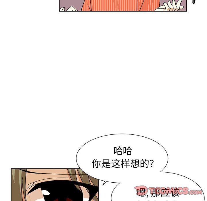 女生爱女生漫画韩漫全集-第39话无删减无遮挡章节图片 
