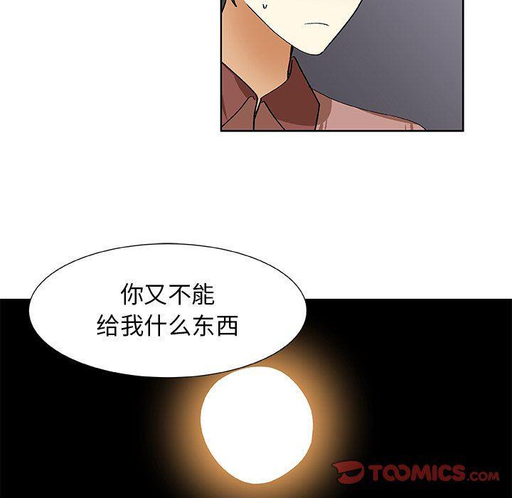 女生爱女生漫画韩漫全集-第39话无删减无遮挡章节图片 