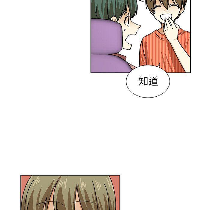 女生爱女生漫画韩漫全集-第39话无删减无遮挡章节图片 