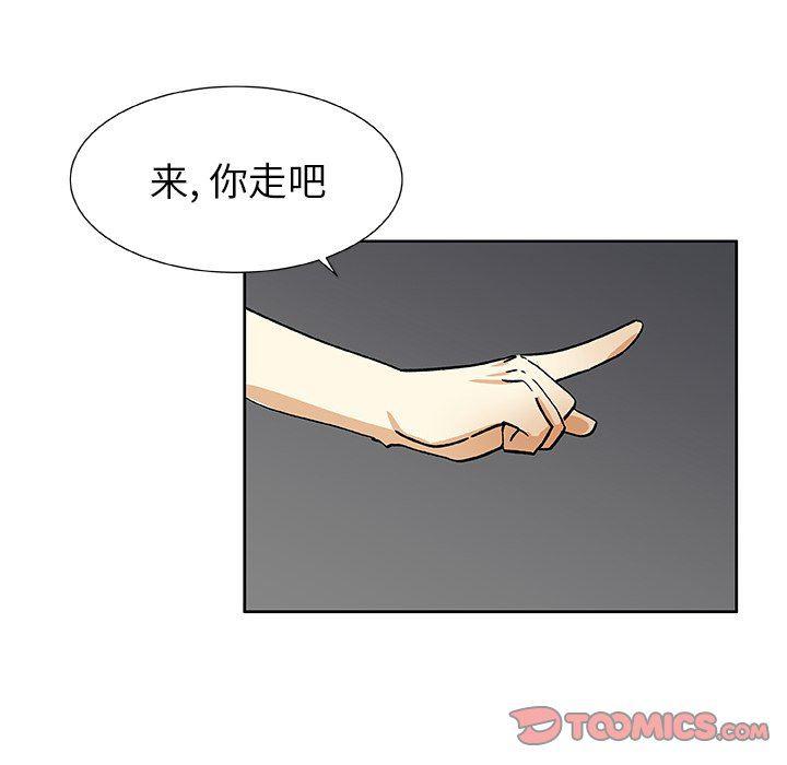 女生爱女生漫画韩漫全集-第39话无删减无遮挡章节图片 