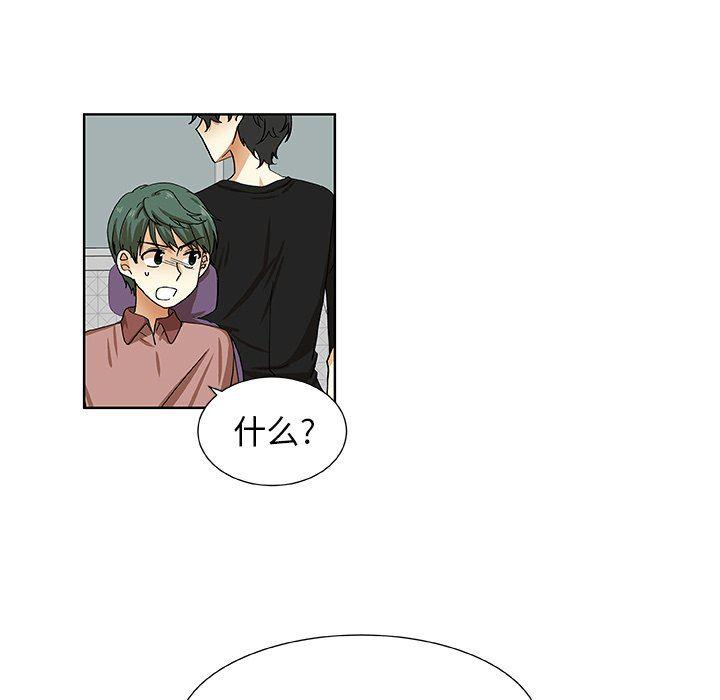 女生爱女生漫画韩漫全集-第39话无删减无遮挡章节图片 