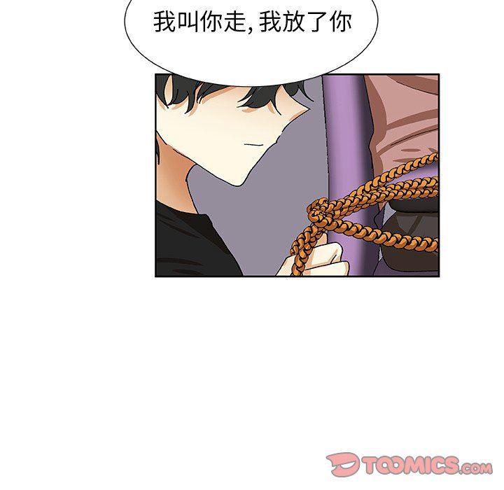 女生爱女生漫画韩漫全集-第39话无删减无遮挡章节图片 