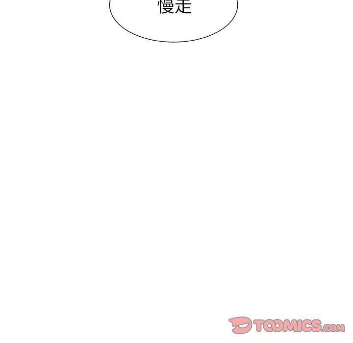 女生爱女生漫画韩漫全集-第39话无删减无遮挡章节图片 