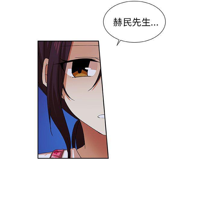 女生爱女生漫画韩漫全集-第39话无删减无遮挡章节图片 
