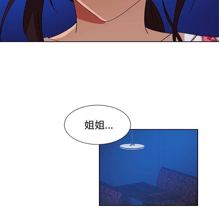 女生爱女生漫画韩漫全集-第39话无删减无遮挡章节图片 