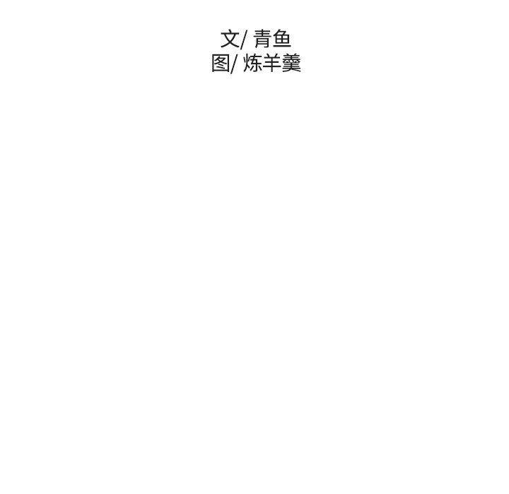女生爱女生漫画韩漫全集-第39话无删减无遮挡章节图片 