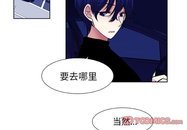 女生爱女生漫画韩漫全集-第40话无删减无遮挡章节图片 