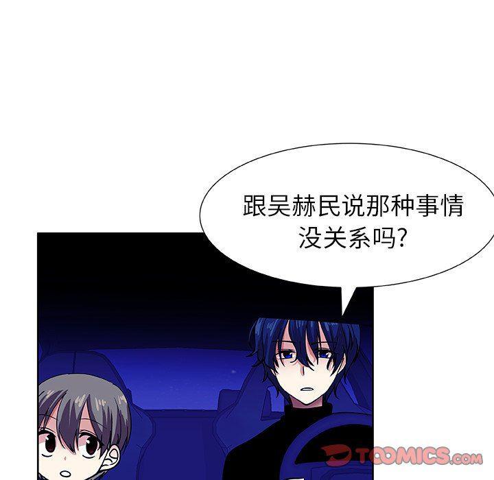 女生爱女生漫画韩漫全集-第40话无删减无遮挡章节图片 